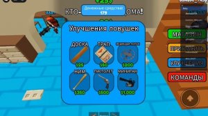 2 часть я стала грабителем но сразу стала малышкой