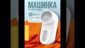 Бюджетные товары для дома