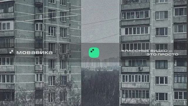 День за днём одно и то же...