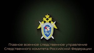 В ГВСУ СК России проведено оперативное совещание о состоянии работы военных следственных органов