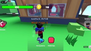 игра от уха 2 часть