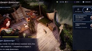 Black desert mobile #3 Тихое прохождение
Выполняем квесты нпс