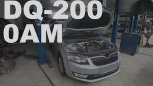 Удар при включении "D" DSG 7.