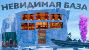 Мой ЗАМАСКИРОВАННЫЙ ДОМ В АЙСБЕРГЕ в Раст⧸Rust-топляк