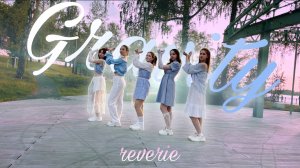 [KPOP IN PUBLIC | ONE TAKE] FIFTY FIFTY - 'Gravity' | cover by reverie