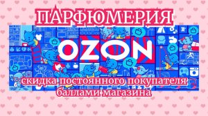 Ассортимент магазина 20.06.2025