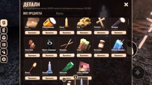 показываю где морфы в рост гигл рп 1 часть