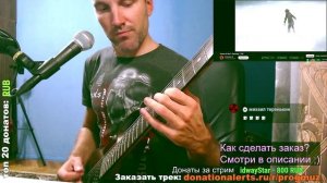 Tower of God - Opening TOP (Guitar mix)