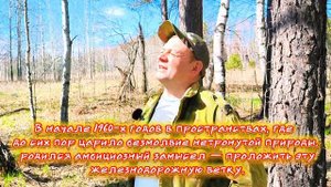 ХМЕЛЕВКА 2025 "ПАМЯТИ НИКОЛАЯ КСЕНОФОНТОВИЧА" (Часть вторая)