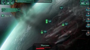 Dawn of War 2 часть 3