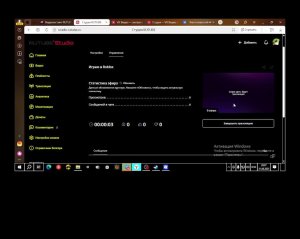Играю в Roblox