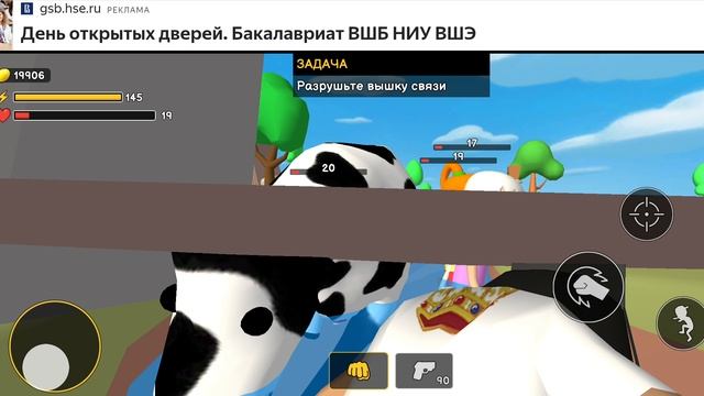 7#Мистер чел, царь горы. Лежу под коровой, летаю на мусорном баке и многое другое!