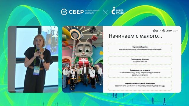 Ольга Горохова