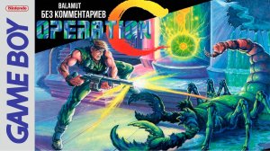 Operation C 1991 (Полное прохождение без комментариев)