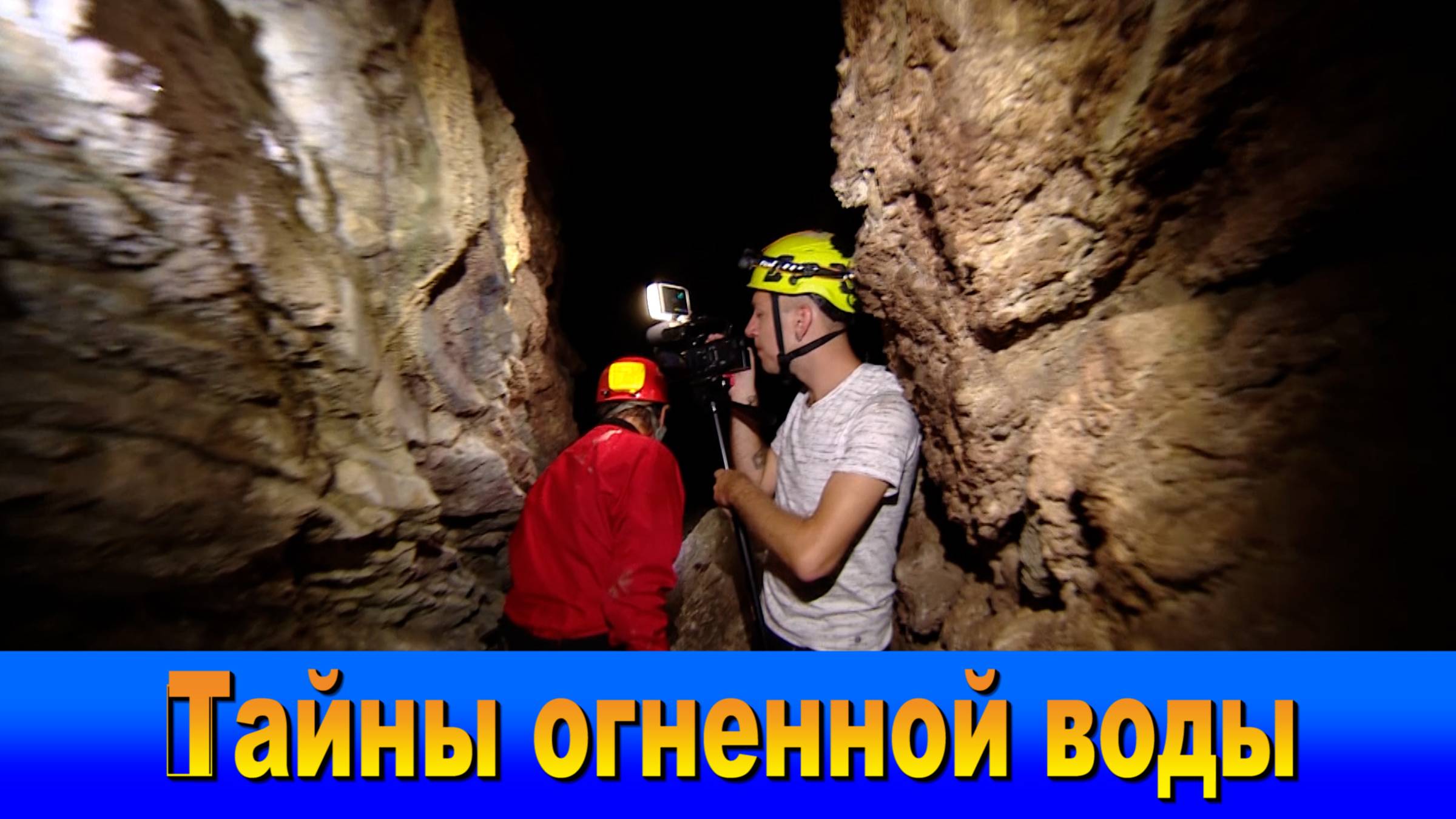 "Наш Сочи" выпуск 62