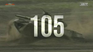 Танкпрому 105 лет
