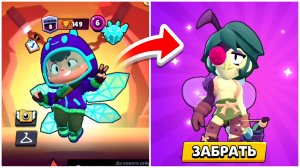 Как выбить Анджело? Получил эпика с помощью Кибер Беа в Бравл Старс!