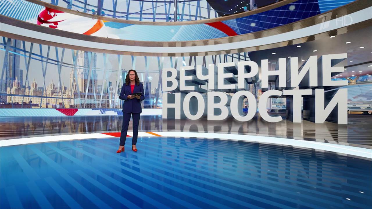 Выпуск новостей в 18:00 от 31.08.2025