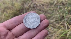 ХИЩНЫЙ КОП и Имперский Рубль