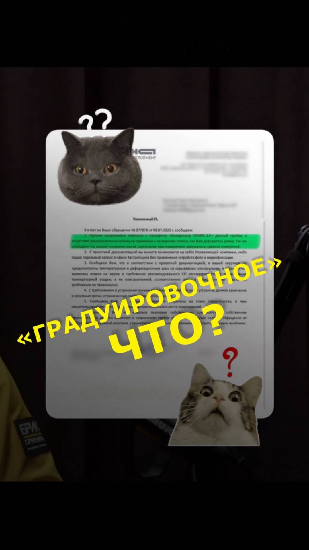 Полное видео на канале