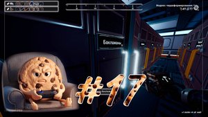 Planet Crafter DLC #17 Улучшаем производство