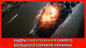 Что случилось ночью в устье Дуная. Судьба корабля “Симферополь”