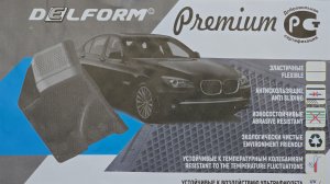 3D ковры от Delform