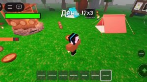 норм для 21 дня?