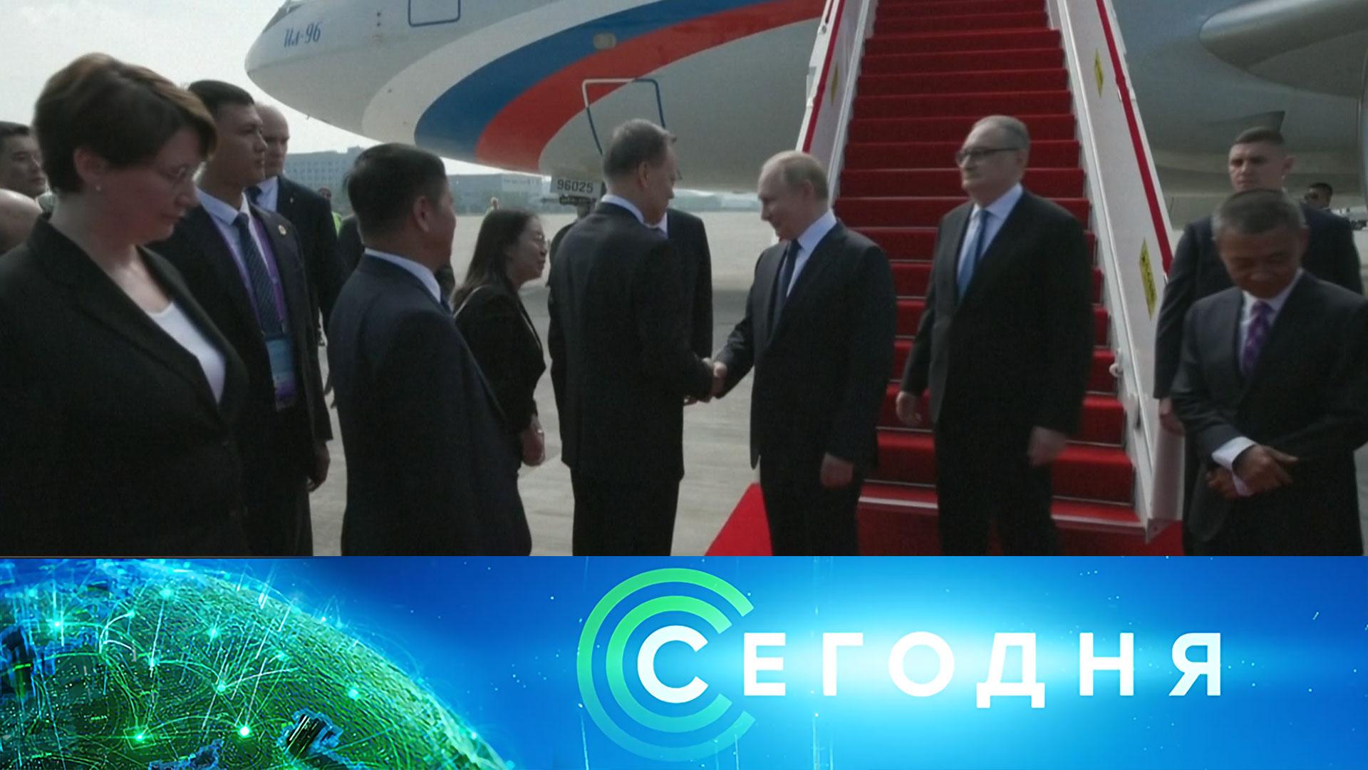 Сегодня: 31 августа 2025года. 08:00 | Выпуск новостей | Новости НТВ