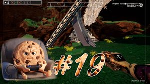 Planet Crafter DLC #19 Новые развалины