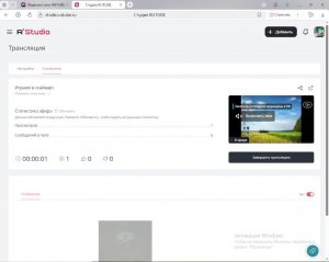 Играем в скайварс