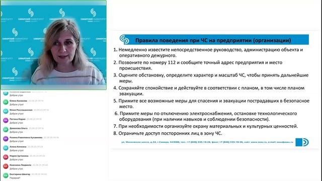 20.08. модуль 10 тема 10.2 практика ч2