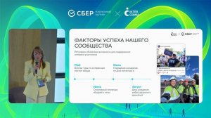 Анастасия Семичева