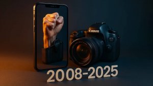 Как Айфоны убили фотографию 2008-2025г