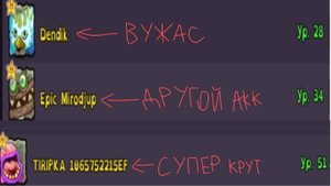 Крутые друзья! | ПЧМ и мини-ВВМ в MSM