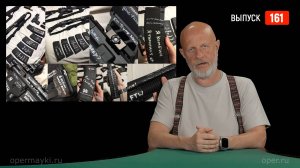 Goblin News 161: срок для Сороса, массаж для кита, трансгендерные последствия