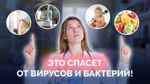 Ребенок постоянно болеет? Инструкция КАК поднять иммунитет ребенку