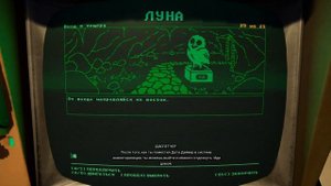 Воин моря проходит Луна ехе во FNaF Secret of the Mimic