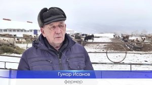 Абитовский фермер Гумар Исанов