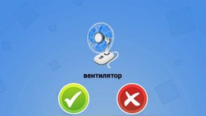 Познавательный детский мультфильм-развивашка для детей.