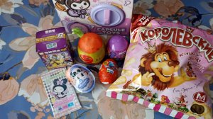 Распаковка и обзор сюрпризов