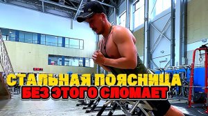 Боль в пояснице длится от 6 месяцев - ролик 8 минут, выбор за тобой