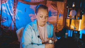Экспресс Меткого Таролога  30.08.