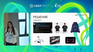 Арина Штерн