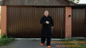 Занятия с мечом Цзянь в деревне (5)