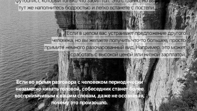 факты)
