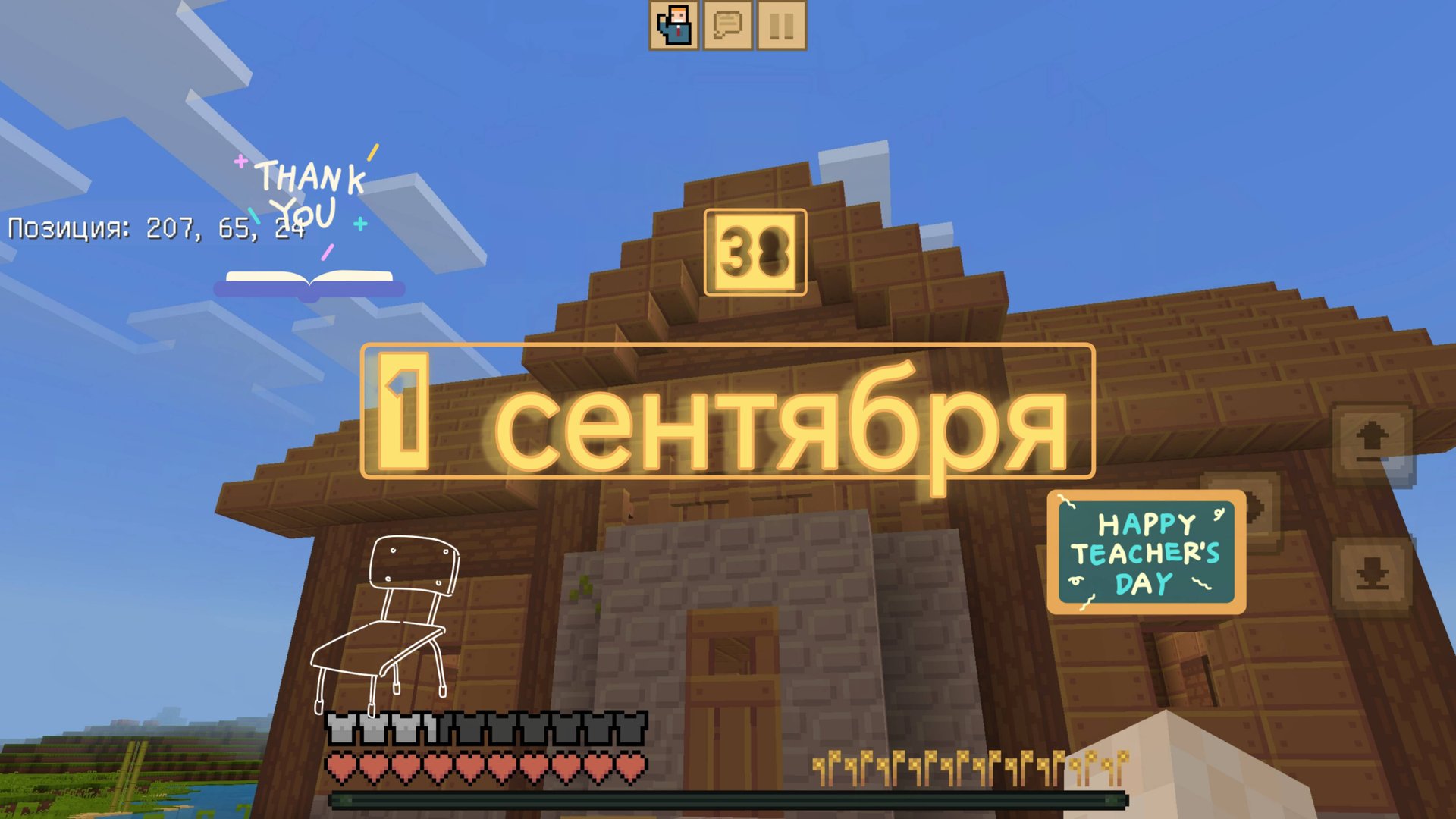 1 сентября раньше и сейчас смотреть онлайн