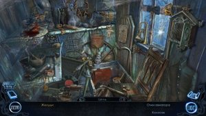 #7 Хроники Единорога: Повелитель зверей.