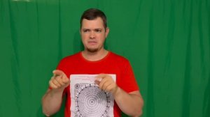 1.1 Тема: Земля (для глухих)