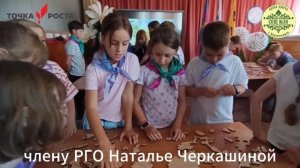 День России (лето 2025)